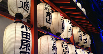 Japanese Lanterns 